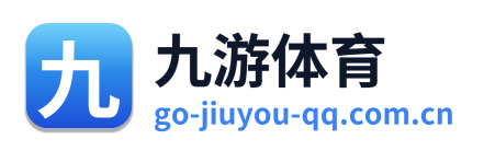 九游体育